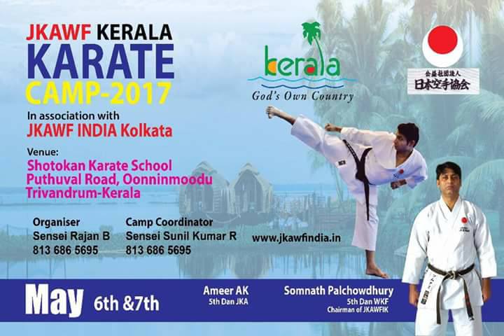 JKAWF KERALA has successfully completed their first state level Gasshuku